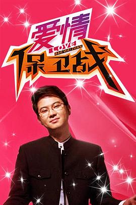 珠帘玉幕46集全免费