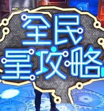 黑白决电视剧免费观看完整版