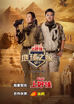 新还珠格格在线观看