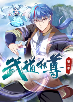 聊斋之奇女子