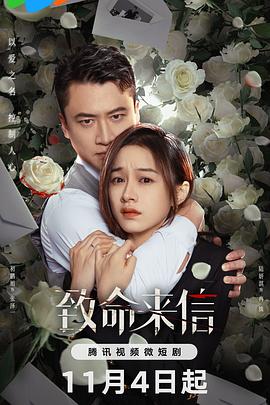 萌学园第三季