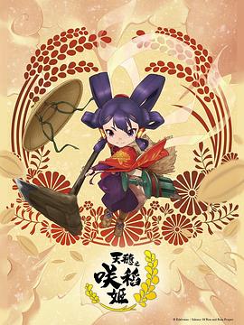 焦土之城