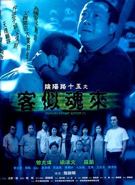 汤姆的农场旅行