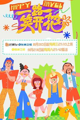 玩命派对2