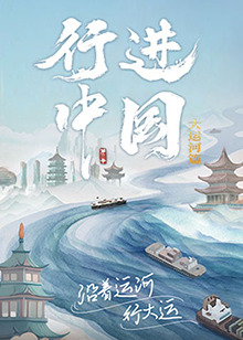荒村客栈