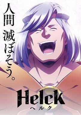 暴君韩剧(暴君韩剧完整版在线观看免费)
