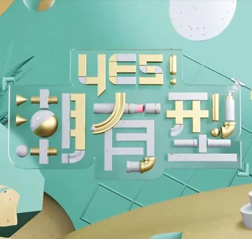 百团大战电影完整版